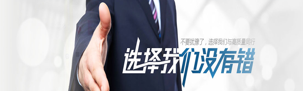 网站banner